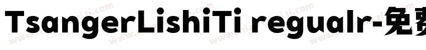TsangerLishiTi regualr字体转换